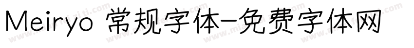 Meiryo 常规字体字体转换